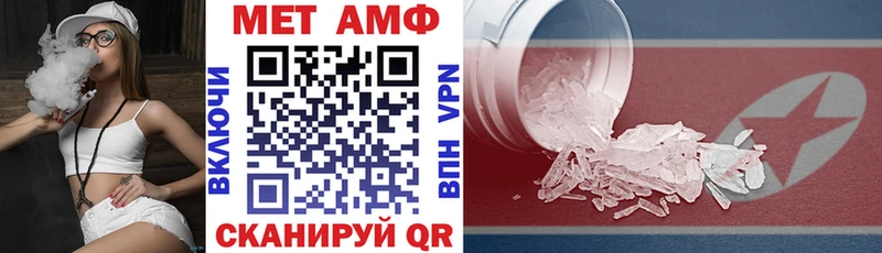АМФЕТАМИН 97%  МЕГА рабочий сайт  Лениногорск 