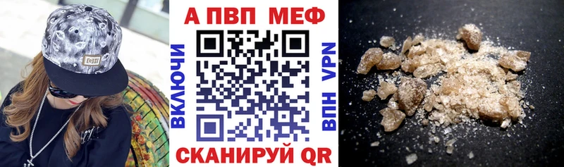 Alpha-PVP VHQ  продажа наркотиков  дарк нет телеграм  Лениногорск 