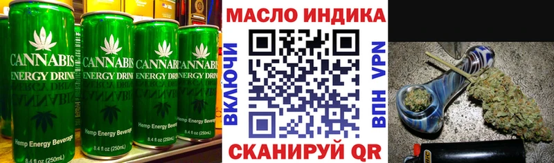 продажа наркотиков  Лениногорск  Cannafood марихуана 
