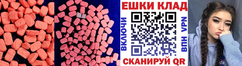 Ecstasy Philipp Plein Лениногорск