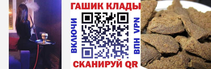хочу наркоту  Лениногорск  ГАШИШ гарик 