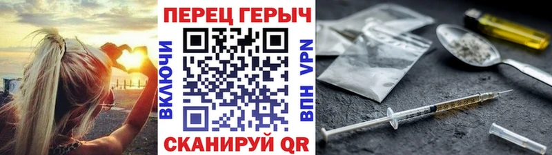 Героин хмурый  Лениногорск 