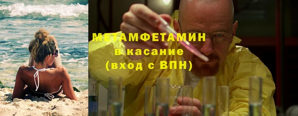 ALPHA-PVP Арсеньев