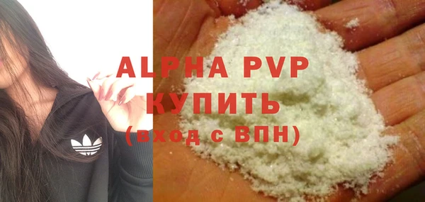 альфа пвп VHQ Армянск