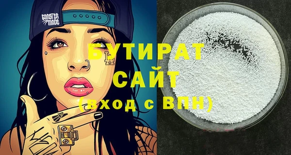 ALPHA-PVP Арсеньев