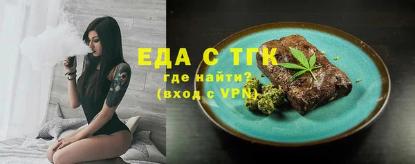 ALPHA-PVP Арсеньев