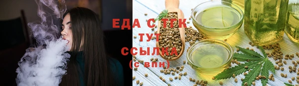 альфа пвп VHQ Армянск