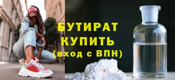 ALPHA-PVP Арсеньев