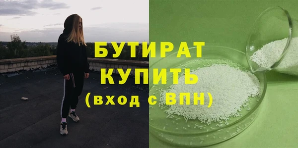герыч Аркадак
