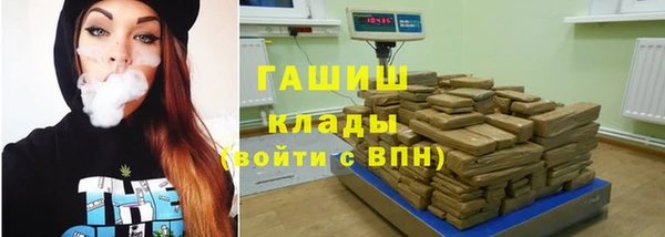 ALPHA-PVP Арсеньев