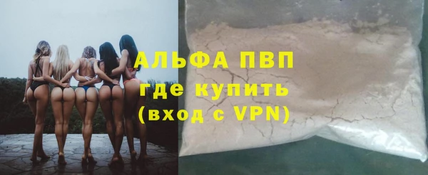 альфа пвп VHQ Армянск
