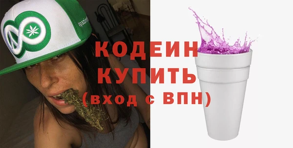 альфа пвп VHQ Армянск