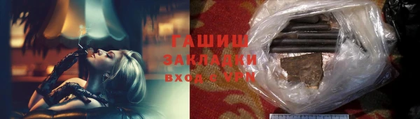 герыч Аркадак