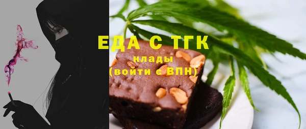 альфа пвп VHQ Армянск