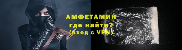 альфа пвп VHQ Армянск