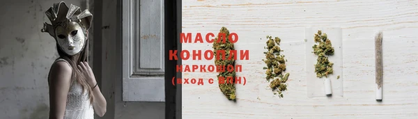 альфа пвп VHQ Армянск