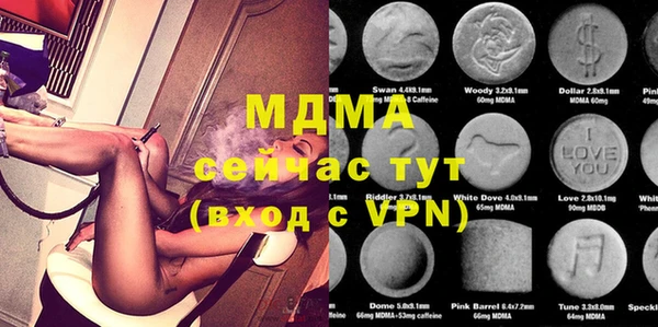 альфа пвп VHQ Армянск