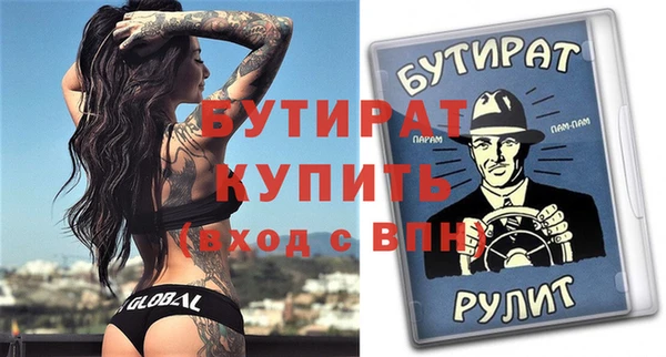герыч Аркадак