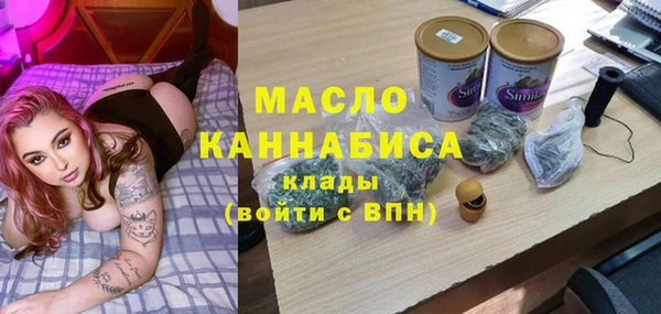 ALPHA-PVP Арсеньев