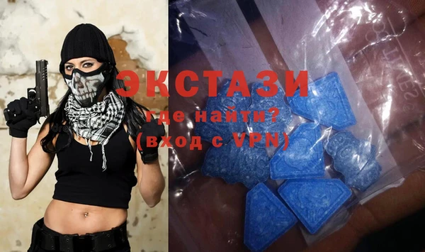 ALPHA-PVP Арсеньев