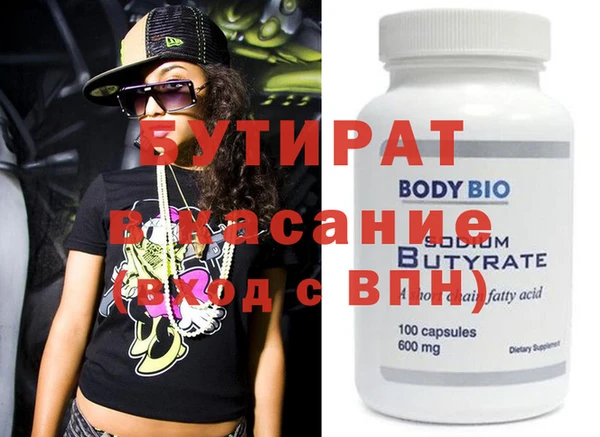 альфа пвп VHQ Армянск
