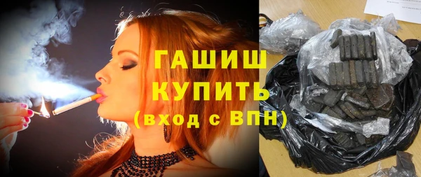 альфа пвп VHQ Армянск