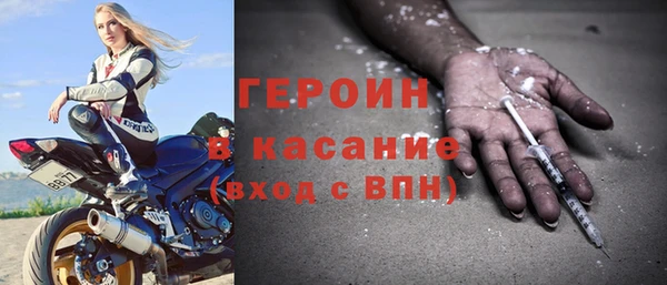 альфа пвп VHQ Армянск