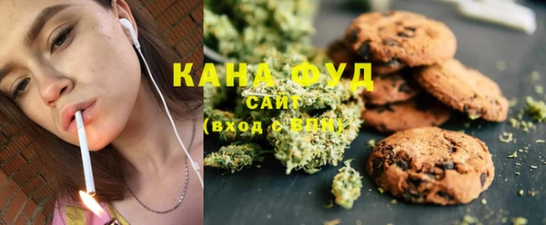альфа пвп VHQ Армянск