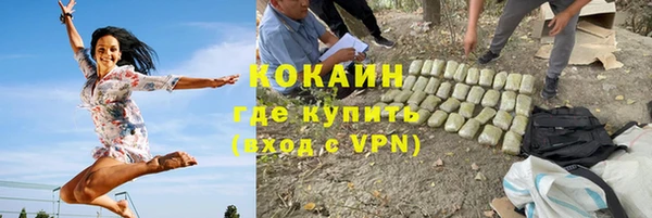 альфа пвп VHQ Армянск