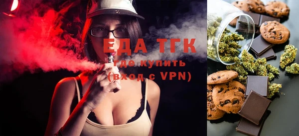 ALPHA-PVP Арсеньев