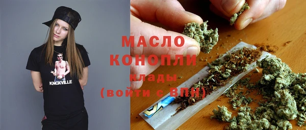 ALPHA-PVP Арсеньев