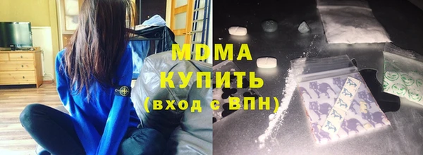 альфа пвп VHQ Армянск