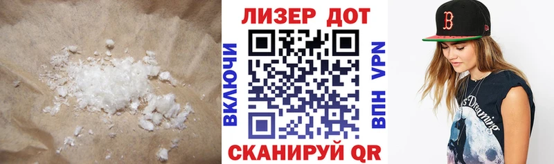 LSD-25 экстази ecstasy  Лениногорск 