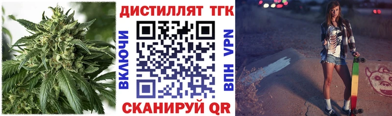 ТГК THC oil  Лениногорск 